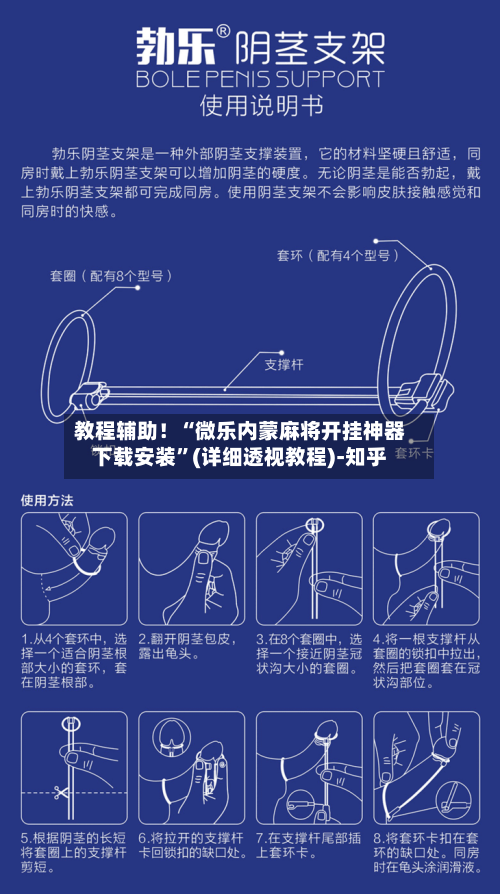 教程辅助！“微乐内蒙麻将开挂神器下载安装	”(详细透视教程)-知乎-第2张图片