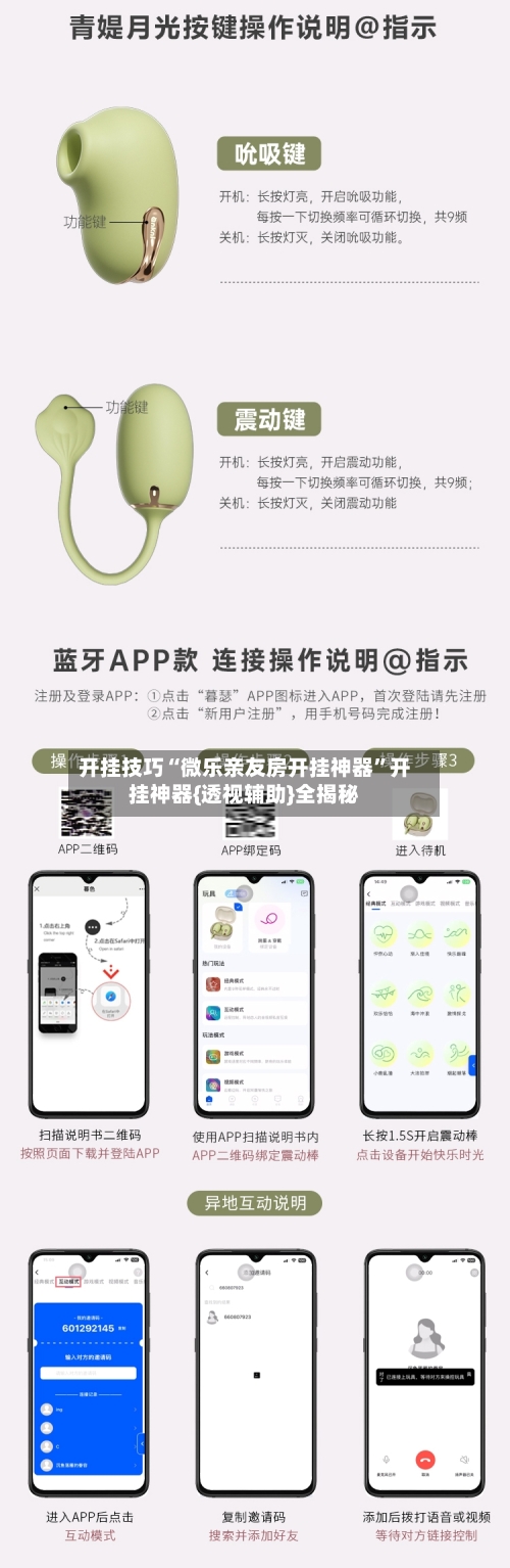 开挂技巧“微乐亲友房开挂神器”开挂神器{透视辅助}全揭秘