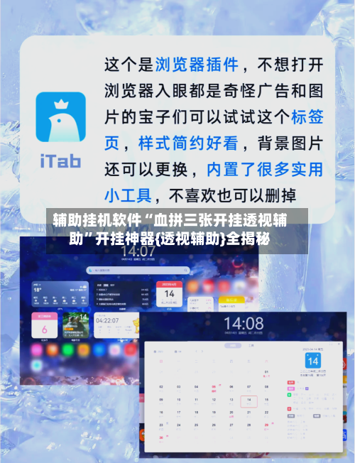 辅助挂机软件“血拼三张开挂透视辅助”开挂神器{透视辅助}全揭秘-第3张图片