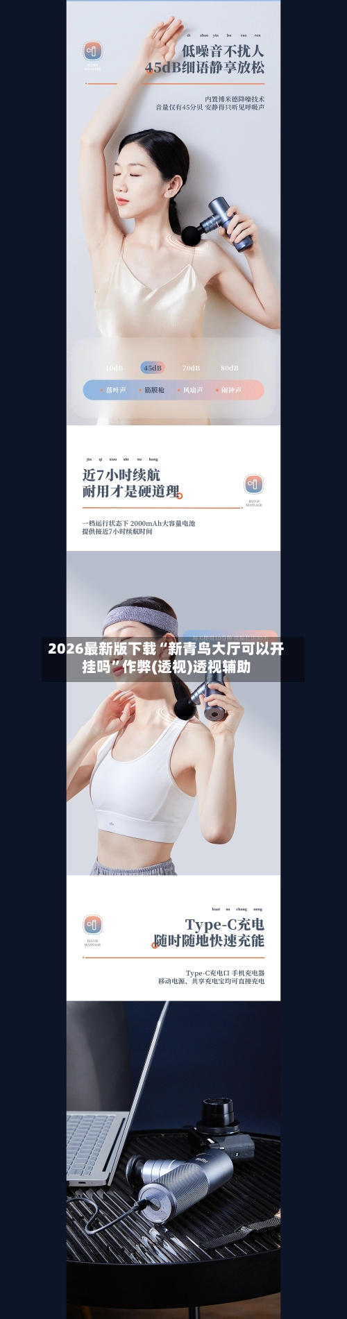 2026最新版下载“新青鸟大厅可以开挂吗”作弊(透视)透视辅助-第3张图片