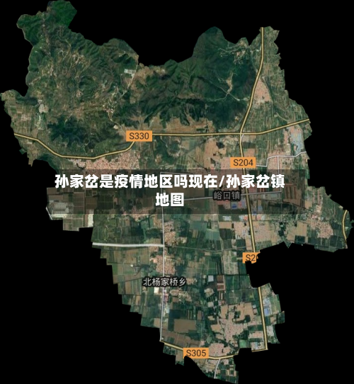 孙家岔是疫情地区吗现在/孙家岔镇地图-第2张图片
