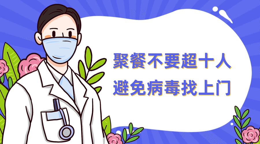 济南地区疫情通报/济南疫情新动态-第2张图片